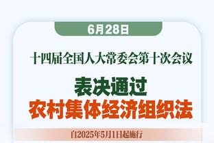 屋漏偏逢连夜雨！格纳布里68分钟替补登场，70分钟因伤离场……